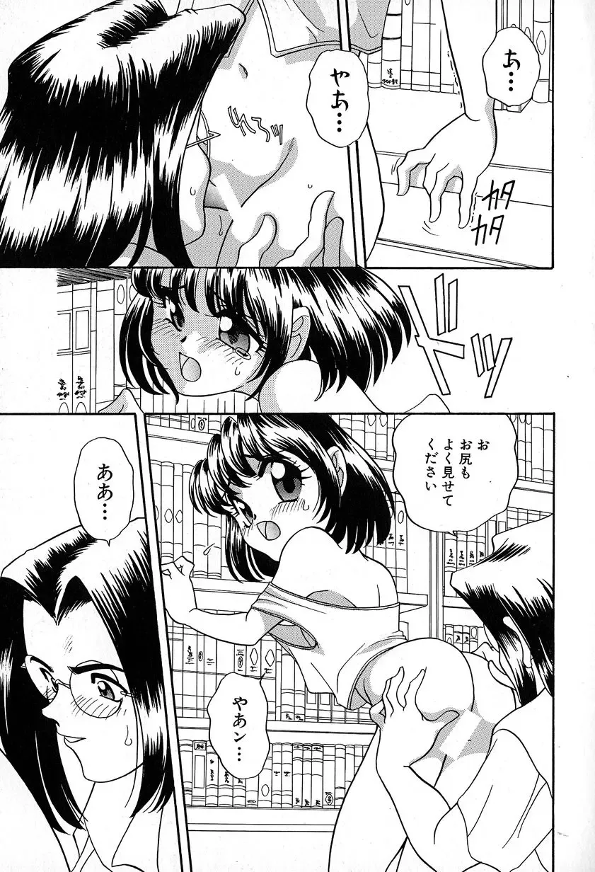 [Araki Akira] Soft ni Hard ni | Soft X Hard Fhentai - Page 95