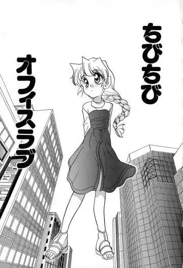 [Araki Akira] Soft ni Hard ni | Soft X Hard Fhentai - Page 101