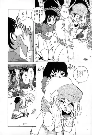 [Araki Akira] Soft ni Hard ni | Soft X Hard Fhentai - Page 142