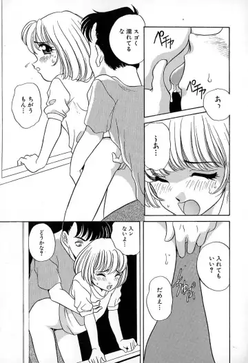 [Araki Akira] Soft ni Hard ni | Soft X Hard Fhentai - Page 15