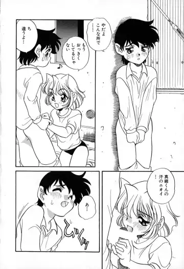 [Araki Akira] Soft ni Hard ni | Soft X Hard Fhentai - Page 156