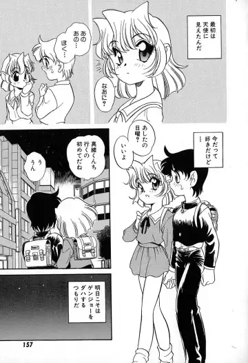 [Araki Akira] Soft ni Hard ni | Soft X Hard Fhentai - Page 159