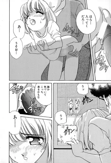 [Araki Akira] Soft ni Hard ni | Soft X Hard Fhentai - Page 16