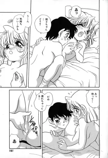 [Araki Akira] Soft ni Hard ni | Soft X Hard Fhentai - Page 163