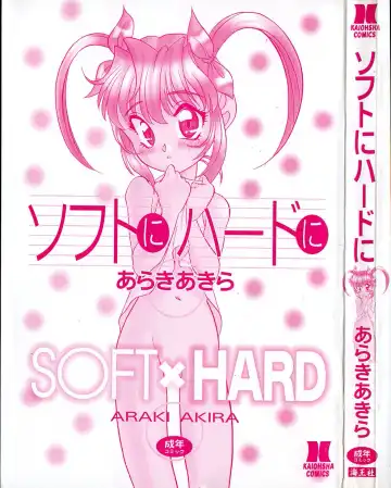 [Araki Akira] Soft ni Hard ni | Soft X Hard Fhentai - Page 2