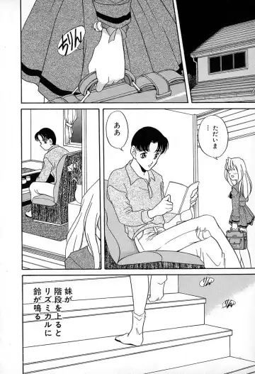 [Araki Akira] Soft ni Hard ni | Soft X Hard Fhentai - Page 24