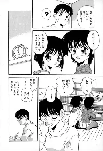 [Araki Akira] Soft ni Hard ni | Soft X Hard Fhentai - Page 40