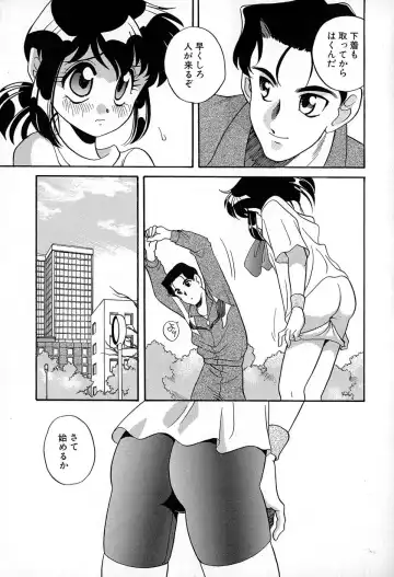 [Araki Akira] Soft ni Hard ni | Soft X Hard Fhentai - Page 57