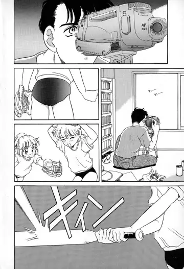 [Araki Akira] Soft ni Hard ni | Soft X Hard Fhentai - Page 6