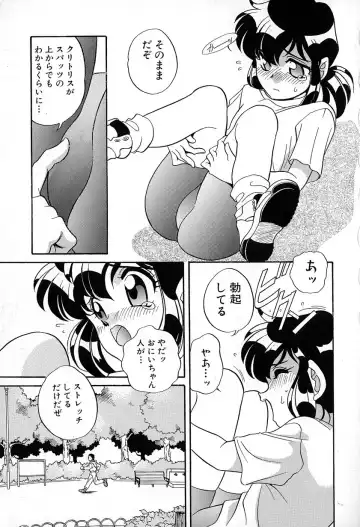 [Araki Akira] Soft ni Hard ni | Soft X Hard Fhentai - Page 61