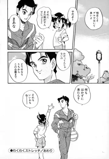 [Araki Akira] Soft ni Hard ni | Soft X Hard Fhentai - Page 68