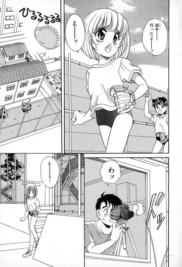 [Araki Akira] Soft ni Hard ni | Soft X Hard Fhentai - Page 7