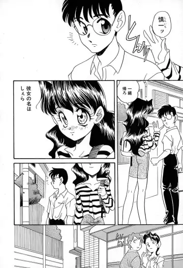 [Araki Akira] Soft ni Hard ni | Soft X Hard Fhentai - Page 70