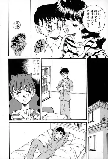 [Araki Akira] Soft ni Hard ni | Soft X Hard Fhentai - Page 72