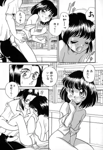 [Araki Akira] Soft ni Hard ni | Soft X Hard Fhentai - Page 97