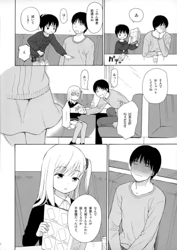 [Sekiya Asami] Notebook 2-1 Nakadai Mana Fhentai - Page 5