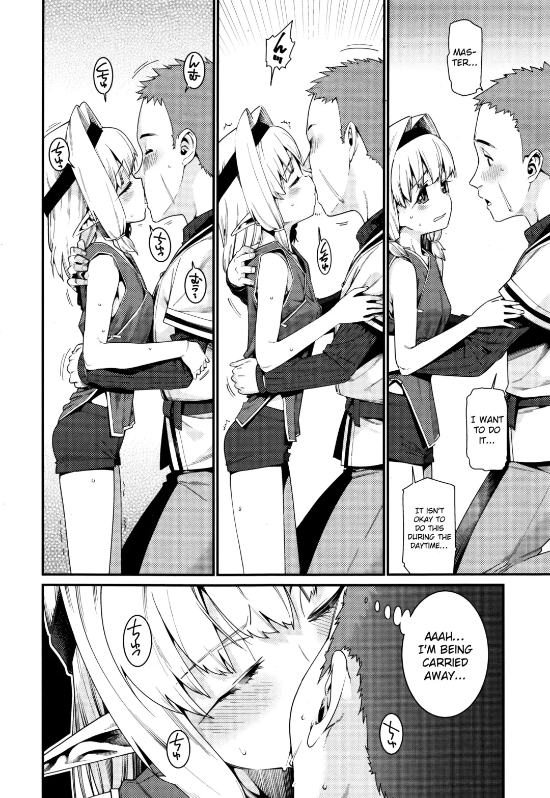 [Gengorou] Kawaranai Mono ~Kikan~ Fhentai - Page 4