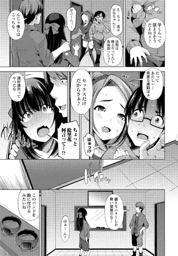 COMIC Penguin Club Sanzokuban 2020-03 Fhentai - Page 41
