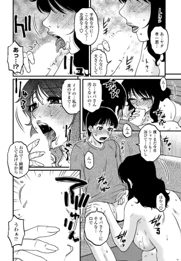 COMIC Penguin Club Sanzokuban 2020-03 Fhentai - Page 66