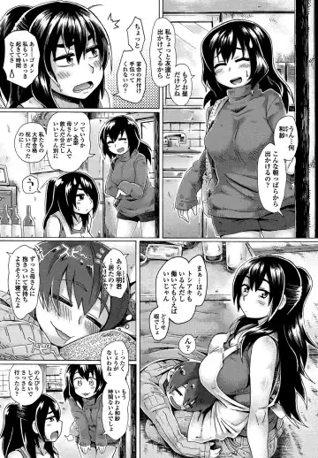 COMIC Penguin Club Sanzokuban 2020-03 Fhentai - Page 82