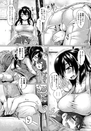 COMIC Penguin Club Sanzokuban 2020-03 Fhentai - Page 84