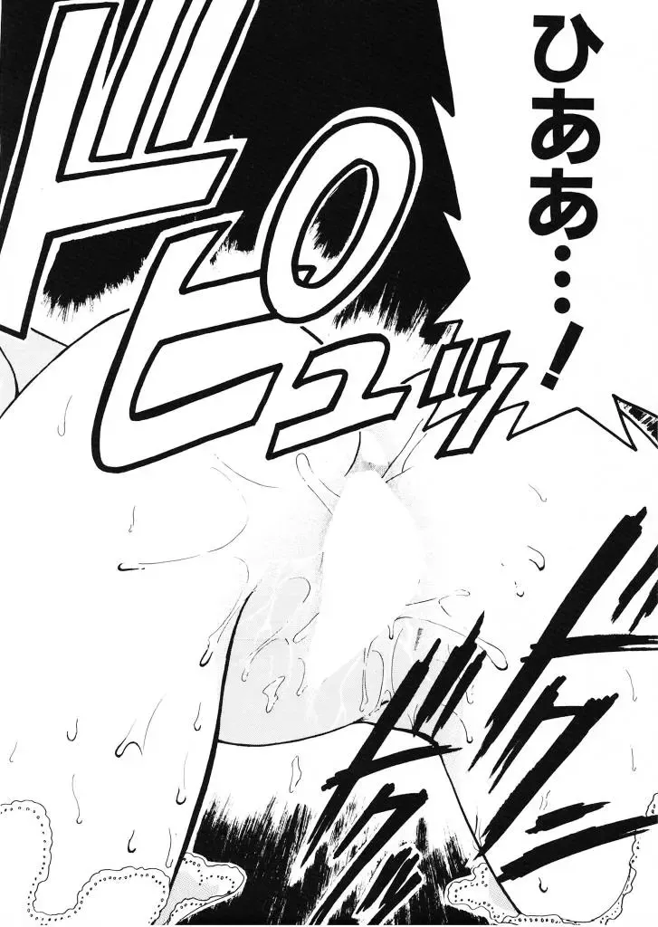 [Tekkannon Chiya] Tadashii ka mo shirenai Danjokousai no arikata Fhentai - Page 19