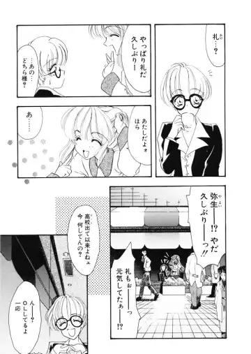 [Tekkannon Chiya] Tadashii ka mo shirenai Danjokousai no arikata Fhentai - Page 104