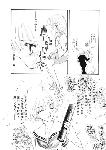 [Tekkannon Chiya] Tadashii ka mo shirenai Danjokousai no arikata Fhentai - Page 109