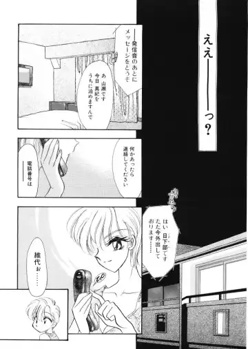 [Tekkannon Chiya] Tadashii ka mo shirenai Danjokousai no arikata Fhentai - Page 132