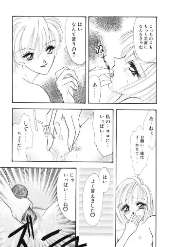 [Tekkannon Chiya] Tadashii ka mo shirenai Danjokousai no arikata Fhentai - Page 142