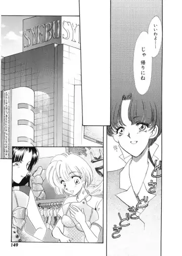 [Tekkannon Chiya] Tadashii ka mo shirenai Danjokousai no arikata Fhentai - Page 150