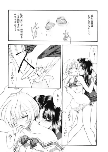 [Tekkannon Chiya] Tadashii ka mo shirenai Danjokousai no arikata Fhentai - Page 158