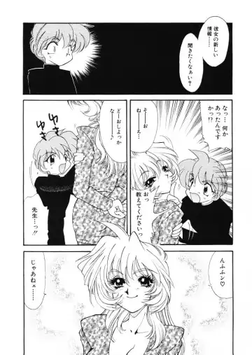 [Tekkannon Chiya] Tadashii ka mo shirenai Danjokousai no arikata Fhentai - Page 25