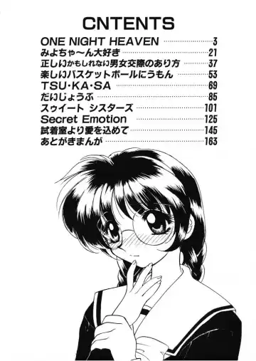 [Tekkannon Chiya] Tadashii ka mo shirenai Danjokousai no arikata Fhentai - Page 3