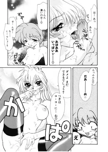 [Tekkannon Chiya] Tadashii ka mo shirenai Danjokousai no arikata Fhentai - Page 30