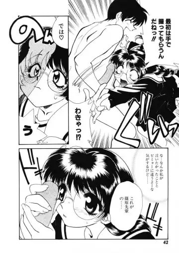 [Tekkannon Chiya] Tadashii ka mo shirenai Danjokousai no arikata Fhentai - Page 43