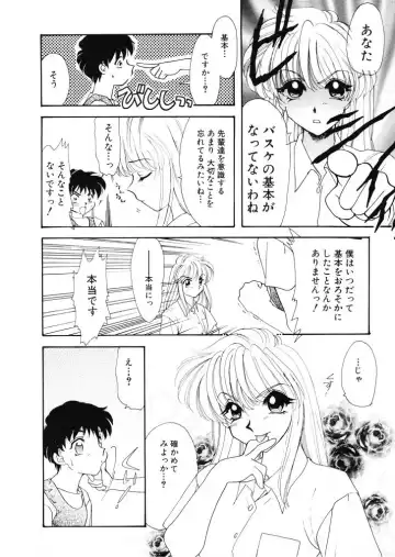 [Tekkannon Chiya] Tadashii ka mo shirenai Danjokousai no arikata Fhentai - Page 57