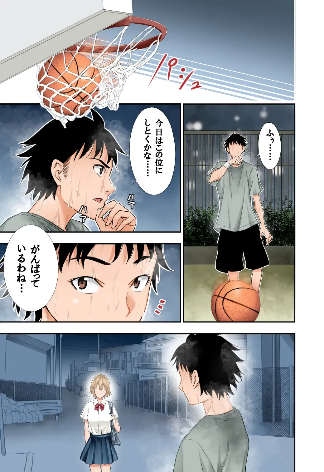 [Yuuki Ringo] Futari no Yakusoku 2 ~ Konna Watashi de Manzoku shite kuremasu ka~ Fhentai - Page 5