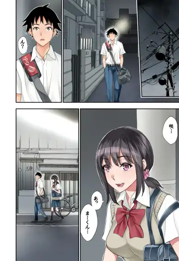 [Yuuki Ringo] Futari no Yakusoku 2 ~ Konna Watashi de Manzoku shite kuremasu ka~ Fhentai - Page 16