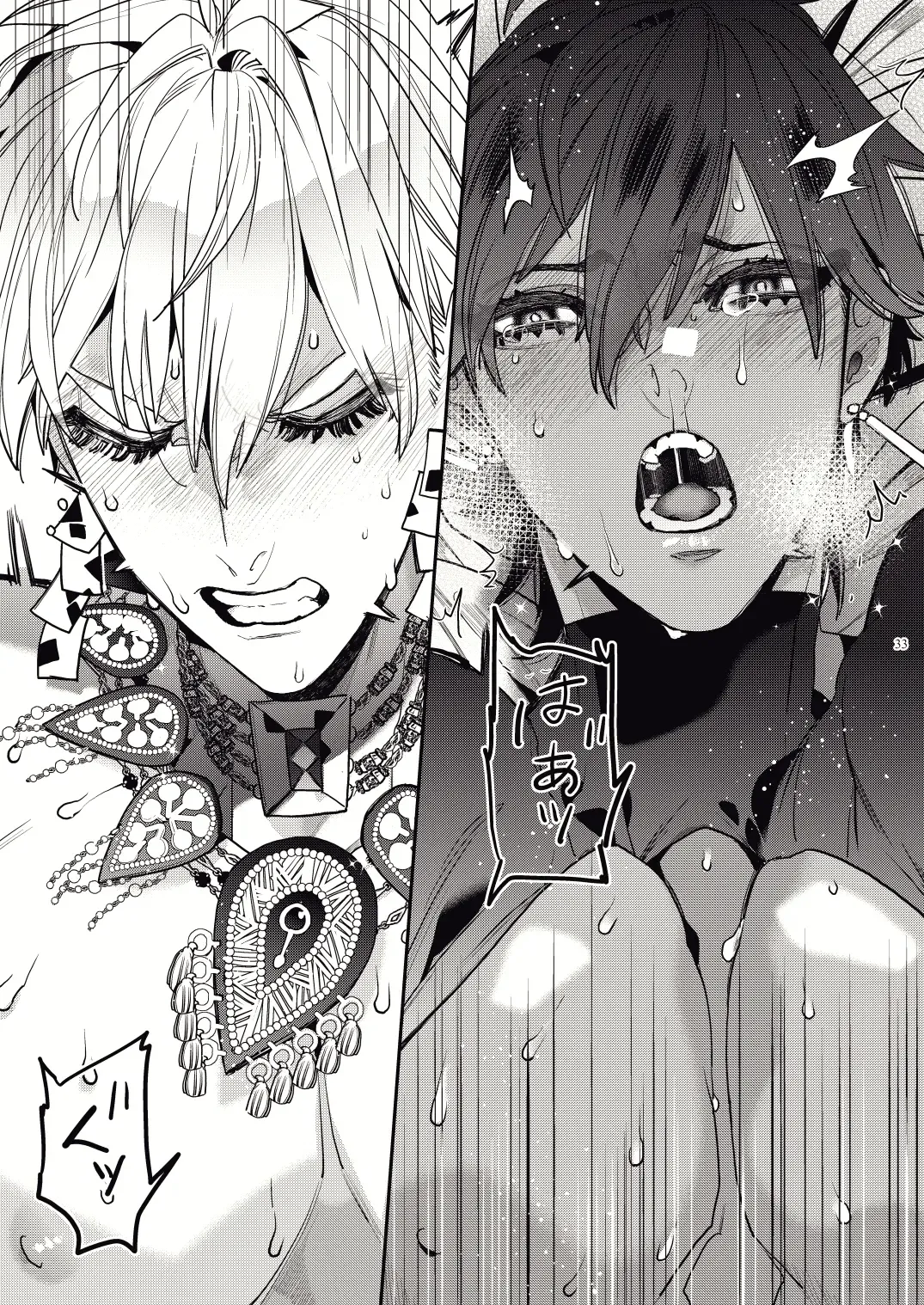 [Nato] Kashiko Ware x Fuyajou-san Fhentai - Page 31