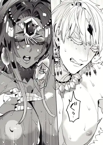 [Nato] Kashiko Ware x Fuyajou-san Fhentai - Page 30