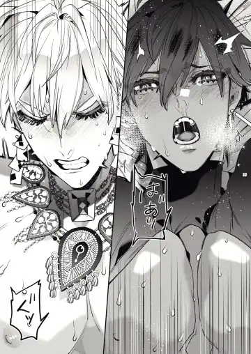 [Nato] Kashiko Ware x Fuyajou-san Fhentai - Page 31