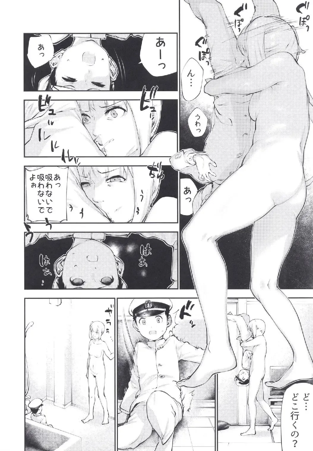 [Bouko] Kanmusu Jukujo Fhentai - Page 10