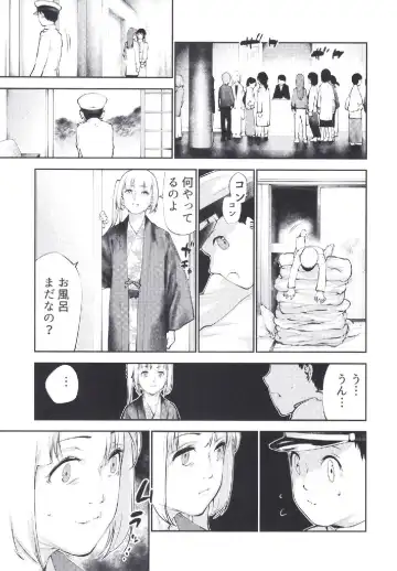 [Bouko] Kanmusu Jukujo Fhentai - Page 7
