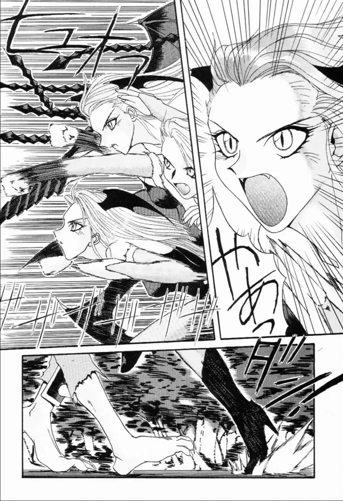 Suki Suki Tei II Fhentai - Page 5