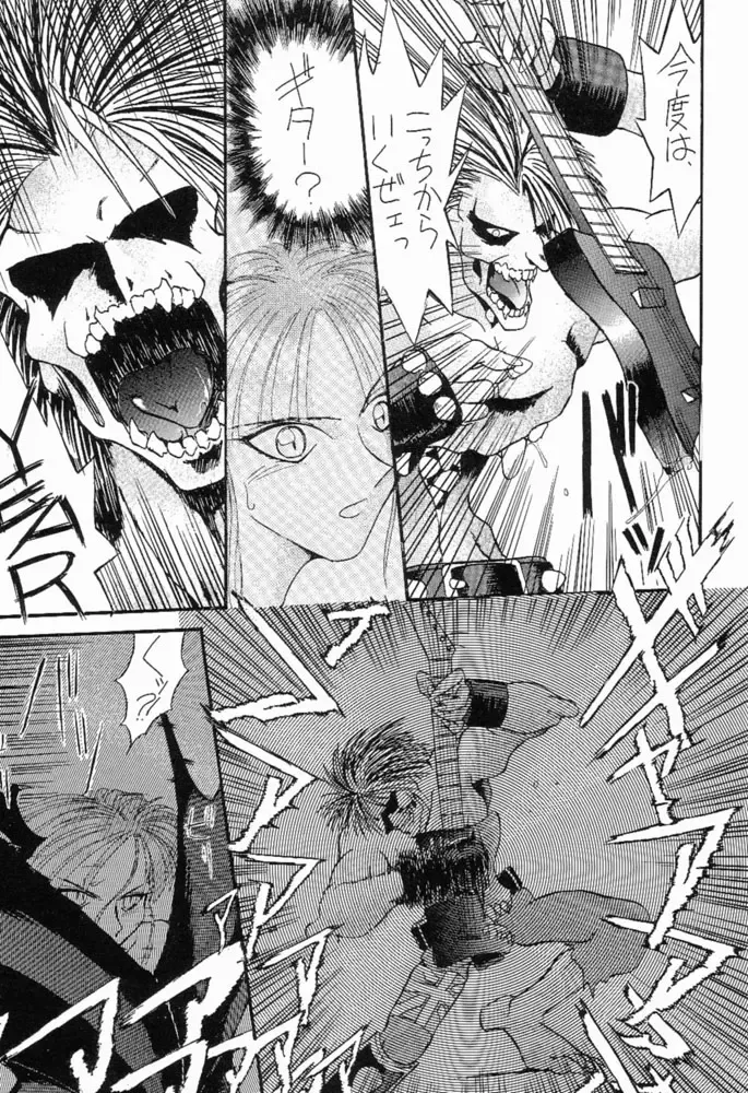 Suki Suki Tei II Fhentai - Page 8