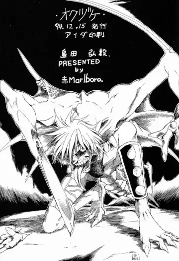 Suki Suki Tei II Fhentai - Page 40