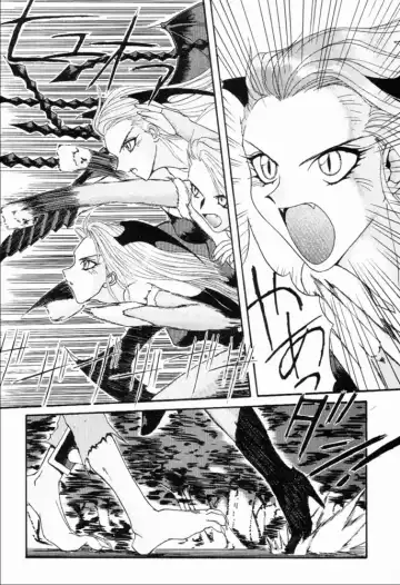 Suki Suki Tei II Fhentai - Page 5