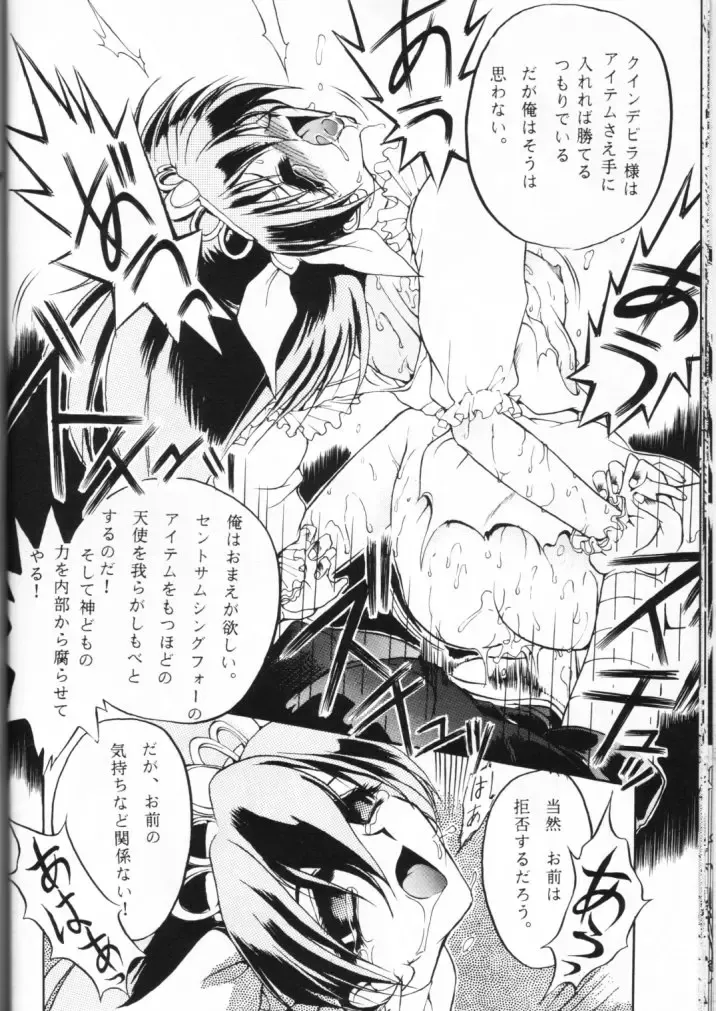 [Aka Marl] Suki Suki Tei San Ban Kan Fhentai - Page 16