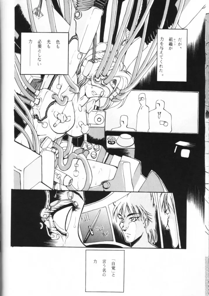 [Aka Marl] Suki Suki Tei San Ban Kan Fhentai - Page 36